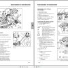 Landini Tractor 5 080H to 5 110H Techno And Top Operators Maintenance Manual 6502915M1 FR 2