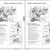 Landini Tractor 5 080H to 5 115H Techno And Top Operators Maintenance Manual 6506030M1 ES 2