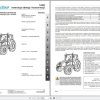 Landini Tractor 5 085 Operators Maintenance Manual 6699385A2 PL 1