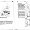 Landini Tractor 5860 to 9880 Service Manual 3535057M2 EN 2