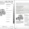 Landini Tractor 6 125C 6 135C 6 145C Operators Maintenance Manual 6618956A2 FR 1