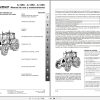 Landini Tractor 6 125C 6 135C 6 145C Operators Maintenance Manual 6618961A2 ES 1