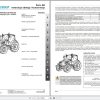 Landini Tractor 6 125H 6 135H Operators Maintenance Manual 6727098A1 PL 1