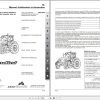 Landini Tractor 6 145L 6 160L 6 175L Operators Maintenance Manual 6527621M2 FR 1