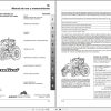 Landini Tractor 6 145L 6 160L 6 175L Operators Maintenance Manual 6527622M2 ES 1
