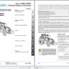 Landini Tractor 7 175 7 180 V SHIFT Operators Maintenance Manual 6720642A1 PL 1