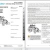 Landini Tractor 7 210 7 230 7 240 V SHIFT Operators Maintenance Manual 6695350A2 PL 1