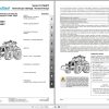 Landini Tractor 8 270 8 310 V SHIFT Operators Maintenance Manual 6723900A1 PL 1
