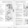 Landini Tractor Alpine 65 75 85 Operators Maintenance Manual 3667257M2 NL 2