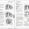 Landini Tractor Alpine 70 T3 to 85GT T3 Operators Maintenance Manual 6502288M1 ES 2