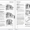 Landini Tractor Alpine 70 to 85GT T3 Operators Maintenance Manual 6502292M1 PT 2