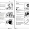 Landini Tractor Apline 65 75 85 Operators Maintenance Manual 3667252M2 EN 2