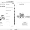 Landini Tractor Atlantis DT85 Operators Maintenance Manual 6510251M1 EN 1