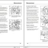 Landini Tractor Atlas 70 100 Operators Maintenance Manual 3651943M2 ES 2