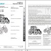Landini Tractor LandForce 115 to 125 Operators Maintenance Manual 6516464M5 EN 1