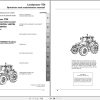 Landini Tractor Landpower 125 to 185 TDI Operators Maintenance Manual 3681715M2 EN 1