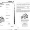 Landini Tractor Landpower 125T3 180T3 Operators Maintenance Manual 6502464M1 EN 1