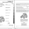 Landini Tractor Landpower 125T3 to 180T3 Operators Maintenance Manual 6502465M1 FR 1