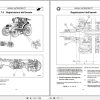 Landini Tractor Legend 105 165 Service Manual 3549037M2 IT 2