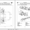 Landini Tractor Legend 105 165 Service Manual 3549056M2 ES 2