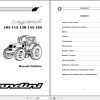 Landini Tractor Legend 105 165 Service Manual MDRP10 IT 1