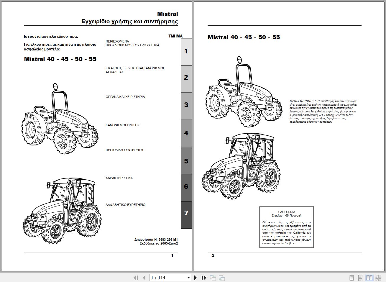 Landini Tractor Mistral 40 45 50 55 Operators Maintenance Manual 3683296M1 EL 1