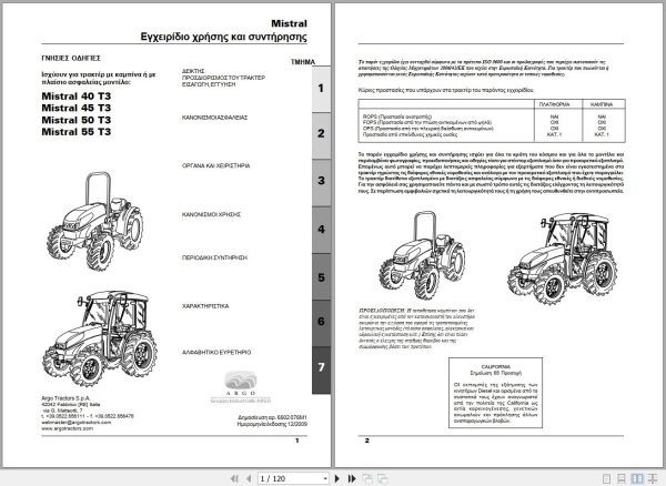 Landini Tractor Mistral 40 45 50 55 T3 Operators Maintenance Manual 6502076M1 EL 1