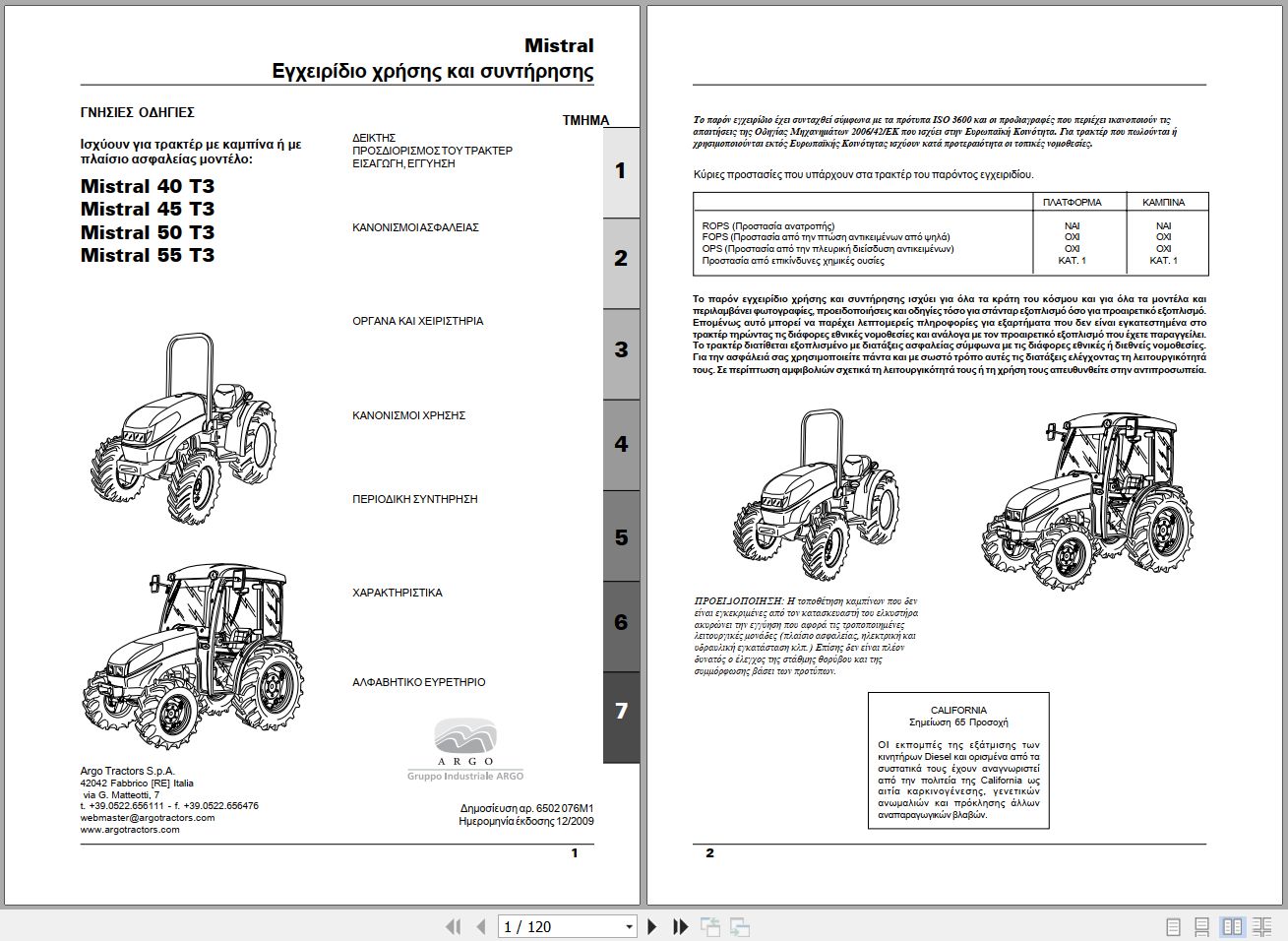 Landini Tractor Mistral 40 45 50 55 T3 Operators Maintenance Manual 6502076M1 EL 1