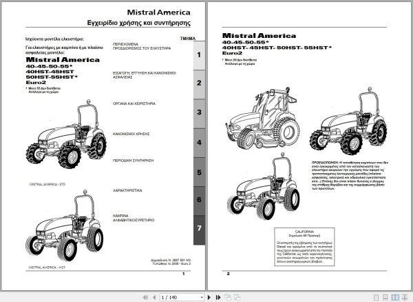 Landini Tractor Mistral America 40 to 55HST Operators Maintenance Manual 3667691M3 EL 1