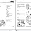 Landini Tractor Mythos 105 115 Euro2 Operators Maintenance Manual 3667508M2 NO 1