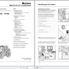 Landini Tractor Mythos 105 115 TDI Euro2 Operators Maintenance Manual 3667507M2 PT 1