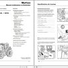 Landini Tractor Mythos 105TDI 115TDI Euro2 Operators Maintenance Manual 3667502M2 FR 1