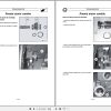 Landini Tractor POWERFARM 60 105 Service Manual 3675941M1 ES 2