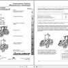 Landini Tractor Pomareiros Techno 60F to 110GT Operators Maintenance Manual 6507981M1 PT 1