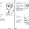 Landini Tractor Pomareiros Techno 60F to 110GT Operators Maintenance Manual 6507981M1 PT 2