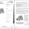 Landini Tractor Powerfarm 100 110 120 Operators Maintenance Manual 6715318A1 EN 1