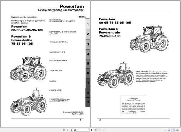 Landini Tractor Powerfarm 60 105 Operators Maintenance Manual 3666024M5 EL 1
