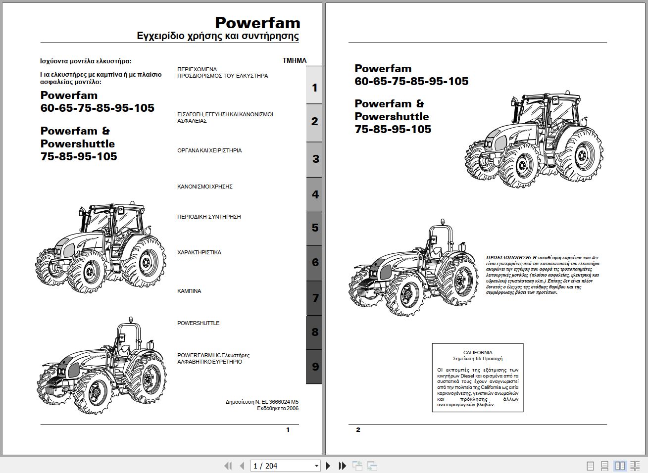 Landini Tractor Powerfarm 60 105 Operators Maintenance Manual 3666024M5 EL 1