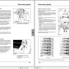 Landini Tractor Powerfarm 60 105 Operators Maintenance Manual 3666024M5 EL 2