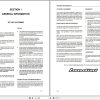 Landini Tractor Powerlift TTH Tier3 45 x 9 x 30 Operators Maintenance Manual 327228010EN EN 1