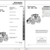 Landini Tractor Powermaster 180 200 220 Operators Maintenance Manual 3681755M1 EN 1