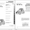 Landini Tractor Powermaster 180 200 220 Operators Maintenance Manual 3681756M1 FR 1