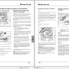 Landini Tractor Powermaster 180 200 220 Operators Maintenance Manual 3681757M1 ES 2