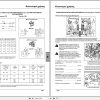Landini Tractor Powermaster 180 200 220 Operators Maintenance Manual 3681759M1 EL 2