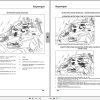 Landini Tractor Powermax 145 165 Operators Maintenance Manual 3693708M1 EL 2