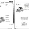 Landini Tractor Powermax 145 165 Operators Maintenance Manual 3693712M1 DA 1