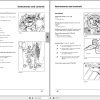Landini Tractor Powermondial 100 110 115 Operators Maintenance Manual 3696399M2 EN 2