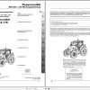 Landini Tractor Powermondial 100 110 115 Operators Maintenance Manual 6502455M1 DE 1