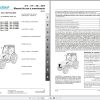 Landini Tractor Rex 4 070V to Rex 4 120GT Operators Maintenance Manual 6635328A3 PT 1