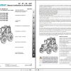 Landini Tractor Rex 4 080V to 4 120GT Operators Maintenance Manual 6684994A2 FR 1